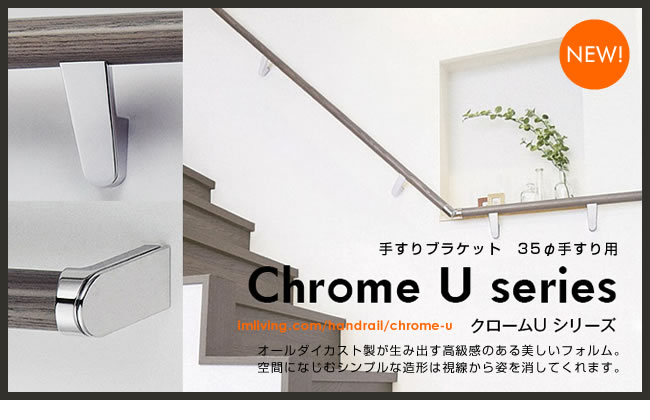 news_chrome-u
