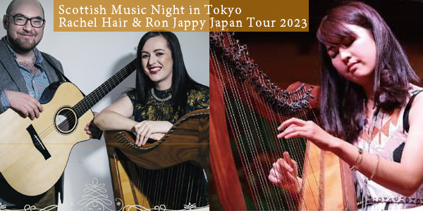 Scottish Music Night in Tokyo / Rachel Hair & Ron Jappy Japan Tour 2023　松岡莉子出演