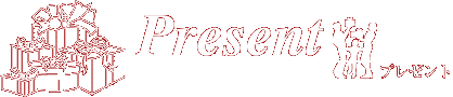 �v���[���g