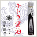 高級ハチミツ