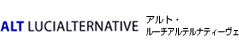 ALT LUCIALTERNATIVE/�A���g�E���[�`�A���e���i�e�B�[���F