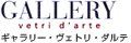 Gallery Vetri d�fArte/�M�������[�E���F�g���E�_���e