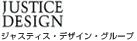 Justice Design Group/�W���X�e�B�X�E�f�U�C���E�O���[�v