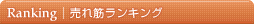 ����؃����L���O