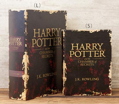 本型収納ボックスSサイズとLサイズ、HARRY POTTER