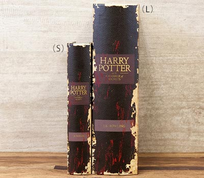 本型収納ボックスSサイズとLサイズ、HARRY POTTER大きさ比較