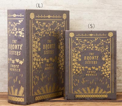 本型収納ボックスSサイズとLサイズ、THE BRONTE SISTERS