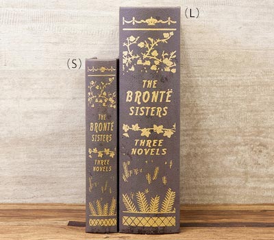 本型収納ボックスSサイズとLサイズ、THE BRONTE SISTERS大きさ比較