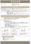 TPH ガラスシェルフ W AB_説明書