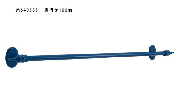 タオルバーＰＬ　パシフィックブルー　IM640383