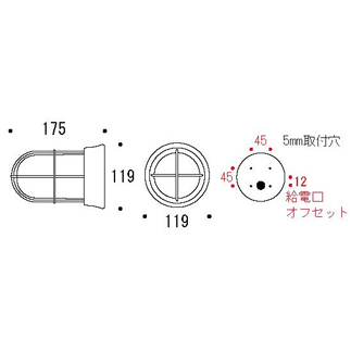 ポーチライト700130図面