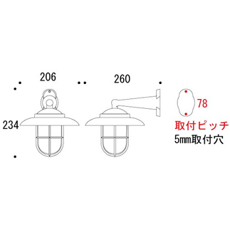 ポーチライト700165図面