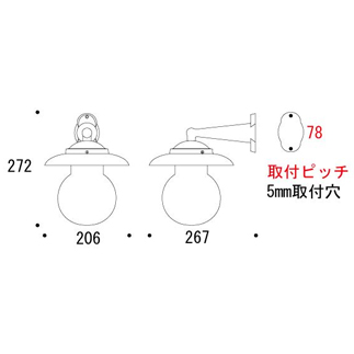 ブラケットライト700166の図面