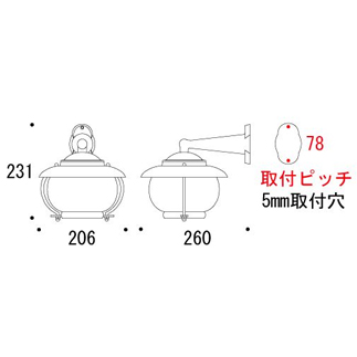 ポーチライト700173図面