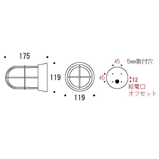 ポーチライト700207図面