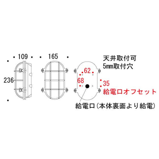 ポーチライト700220図面