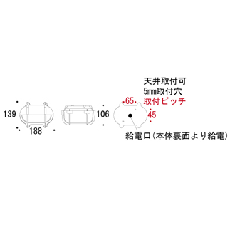 ポーチライト700226図面