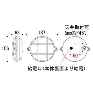 ポーチライト700307図面