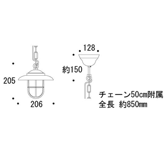 ペンダントライト700363図面