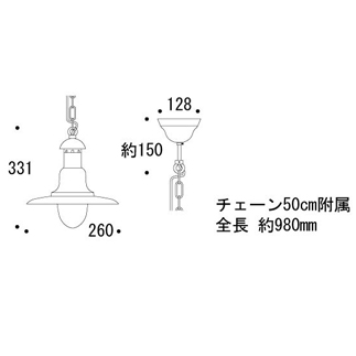 ペンダントライト700380図面