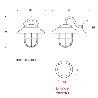ポーチライト700459図面