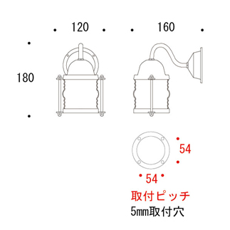 ポーチライト700473図面