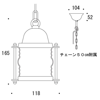 ランタン型ペンダントライト700552図面