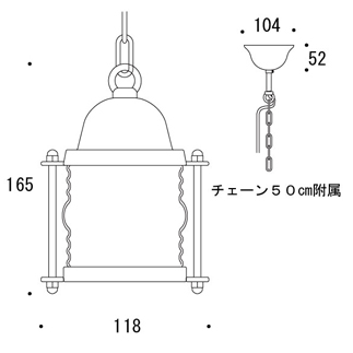 ランタン型ペンダントライト700553図面