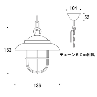 ポーチライト700165図面