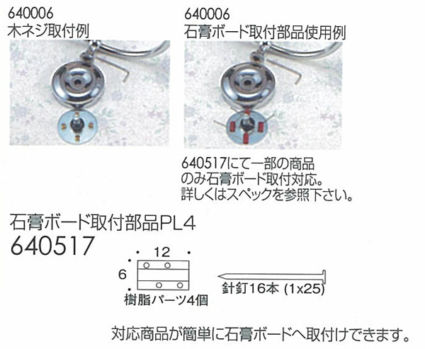 タオルリング　スタンダード　クローム色　640006