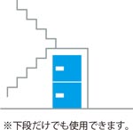 階段下の宅配ボックス