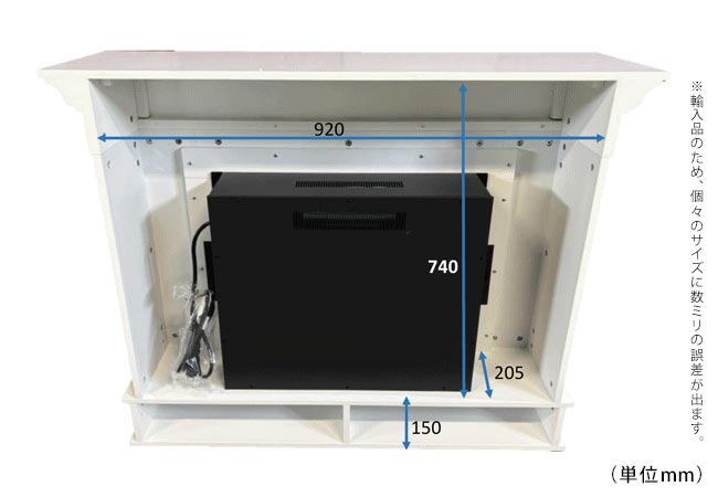 電気暖炉アルビオンのサイズその02