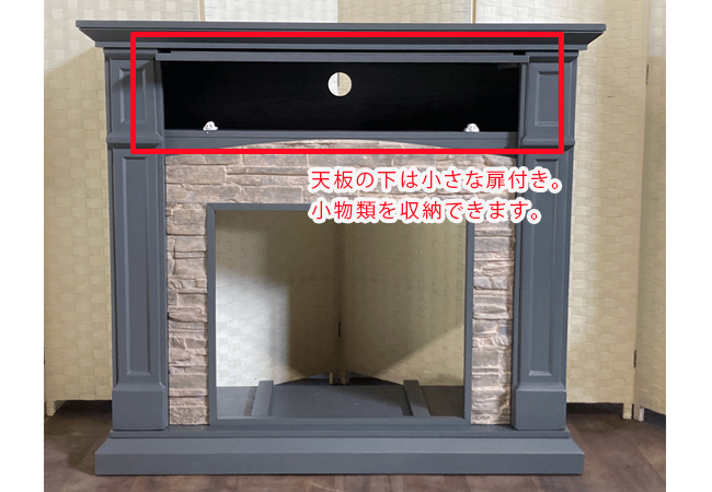 電気暖炉セネカ（グレー）の設置イメージ