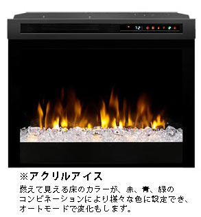 ビルトイン暖炉23インチマルチファイヤーXHD