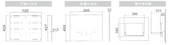 軽量鉄骨造タイプの図面