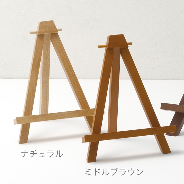 イーゼル/フック　easel, hook