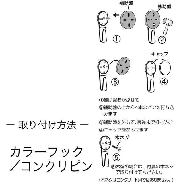 イーゼル/フック　easel, hook