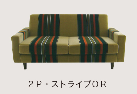 ローソファ LOW SOFA 60年代復刻モケットストライプ,コーデュロイ,3人