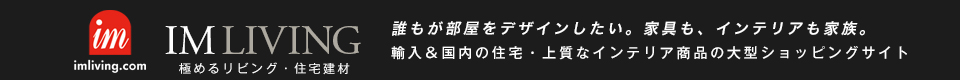 アイエムリビングのタイトル