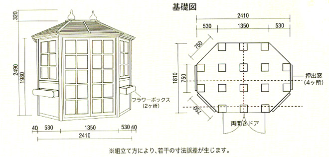 サマーハウス図面