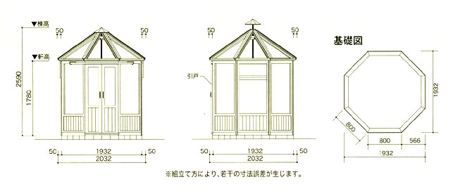 ガラスハウス図面