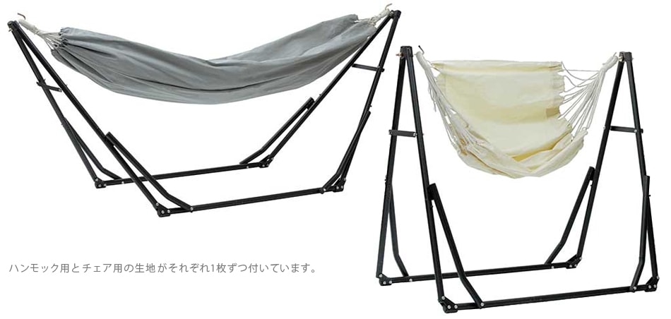 激安格安割引情報満載 LA SIESTA ラシエスタ stand for hammock chair チェアハンモック スタンド ベラ  VEA-16-1
