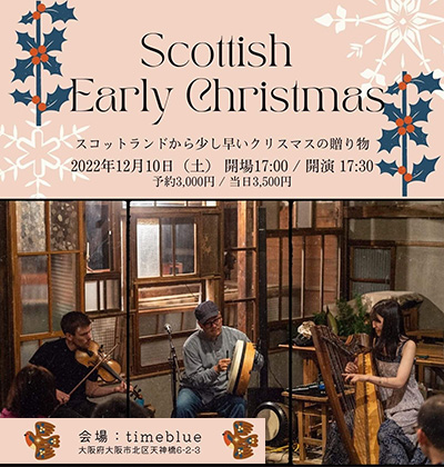 Scottish Early Christmas in Osaka - スコットランドから少し早いクリスマスの贈り物 -