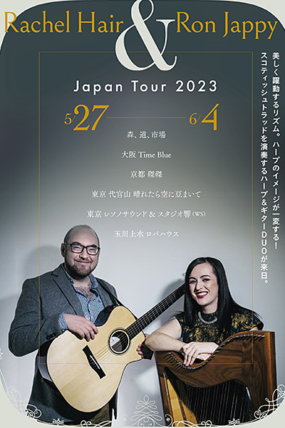 Rachel Hair & Ron Jappy Japan Tour 2023　出演　松岡莉子