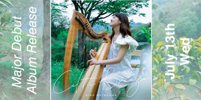 松岡莉子「Celtic Breeze／ケルティックブリーズ」が発売