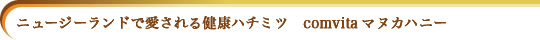 j[W[ȟNn`~c@comvita}kJnj[