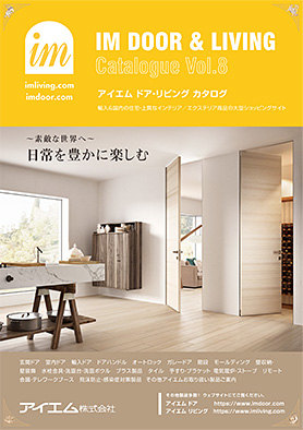 ドアのカタログ表紙