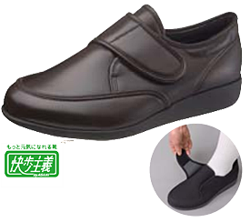 快歩主義M021メンズ介護靴