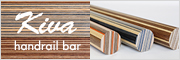 Kiva handrail bar　キヴァ　丸棒手すり