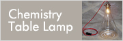 Chemistry Glass Table Lamp テーブルランプ　アンティーク調、ビンテージスタイル　照明器具　ランプ